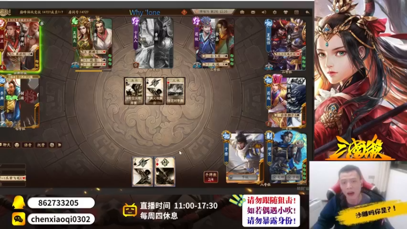 【2022-10-04 13点场】吹得神丶丶丶：欢迎来到重庆冠军儿的直播间！