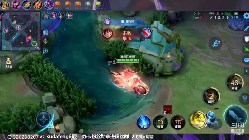 【2022-10-04 16点场】苏打锋：蒙恬最强打法 关羽新皮肤