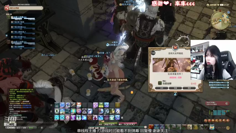 【2022-10-02 21点场】是希文吖丶：【希文】国庆节快乐呀~