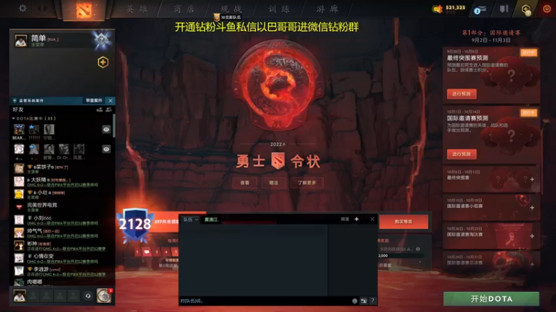 【2022-10-04 16点场】yyfyyf：随便玩玩! 9999