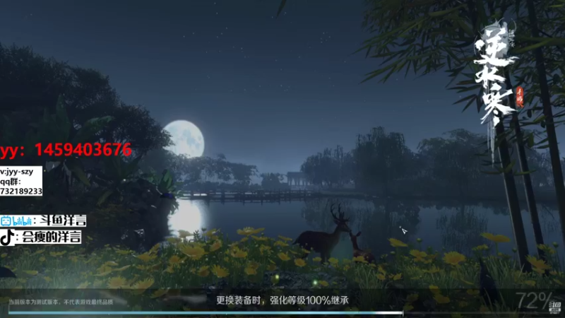 【2022-10-04 13点场】洋言呀呀呀：洋：碎梦也要快！