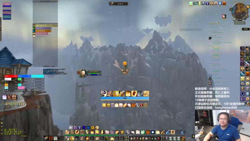 【2022-10-04 00点场】棒老三：这两天好热啊！！