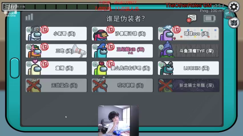 【2022-10-04 01点场】王纪超666：黄金双倍亲密度：5点准时开播