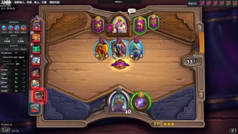 【2022-10-04 09点场】wenshen589：哪有这么容易倒下！