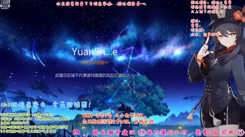 【2022-10-03 13点场】桃无忧：【免费深渊】感谢坏哥！有好看的牌牌啦