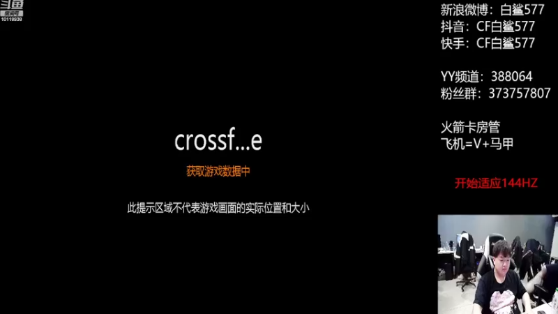 【2022-10-03 13点场】白鲨577：练练枪 4点半 跳跳乐活动