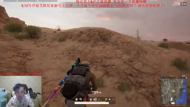 【2022-10-04 22点场】网友张顺飞：张顺飞：祝大家国庆节快乐！