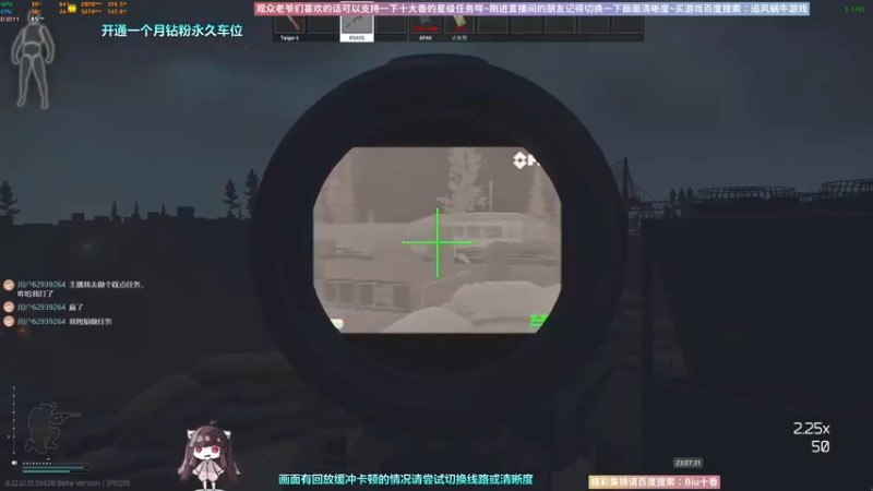 【2022-10-03 23点场】Biu十香：✨斗鱼第一画质✨使命召唤19✨逃离塔科夫