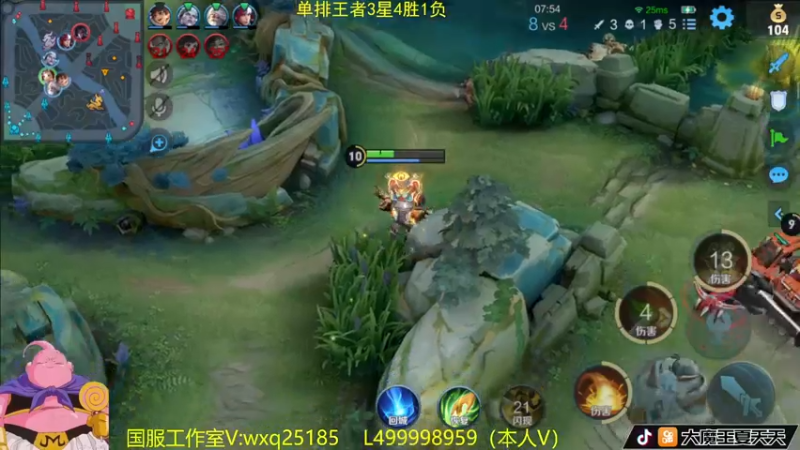 【2022-10-04 09点场】大魔王夏天天丶：单排射手上荣耀教学。全场MVP