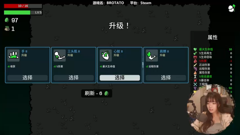 【2022-10-04 13点场】甜心战士：♡BROTATO真上头啊♡