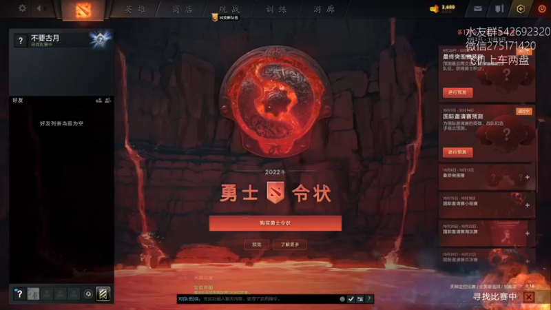 【2022-10-04 14点场】小粥泥浆：关键词:哈斯卡启动!!