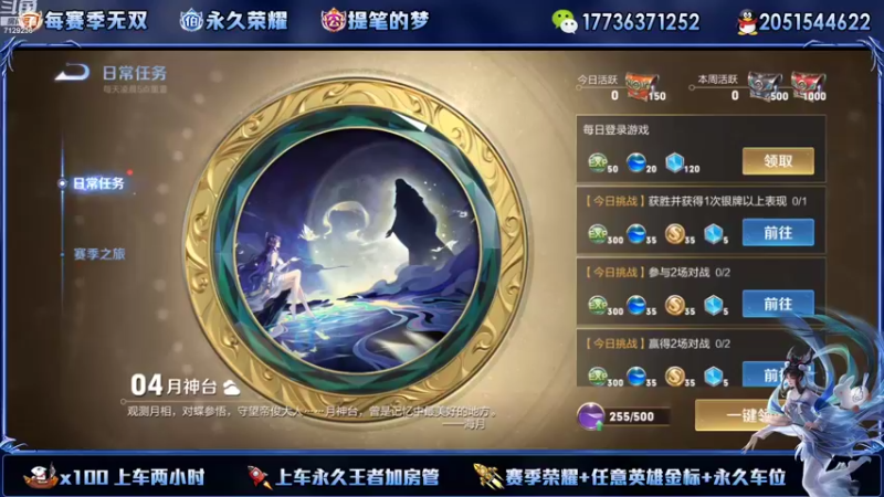 【2022-10-04 12点场】HK提笔：国服二带三，全天有车位