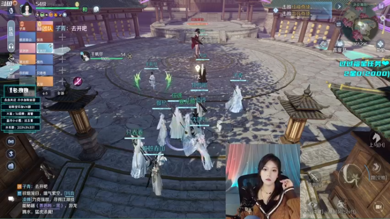 【2022-10-03 20点场】一只蓝泠：【露脸】素问毒奶 逆水寒手游体验