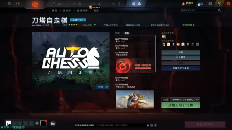 【2022-10-04 00点场】星国：Xingguo直播！！！