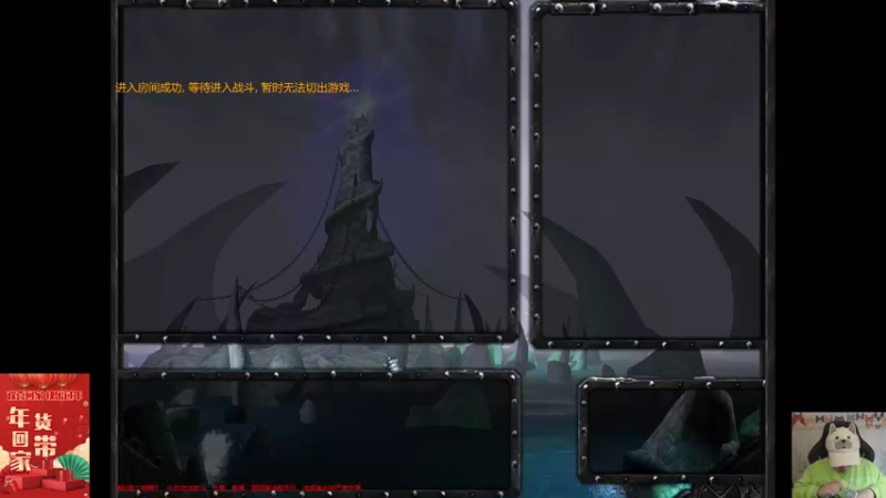 【TED出品】天梯非主流开心游2016 耻辱到底