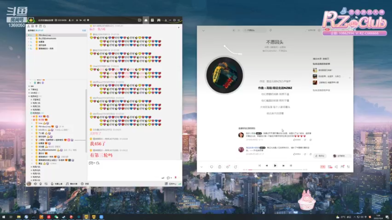 【2022-10-04 01点场】地表最强狸仔仔哟：今天去舅舅家啦晚点回来播