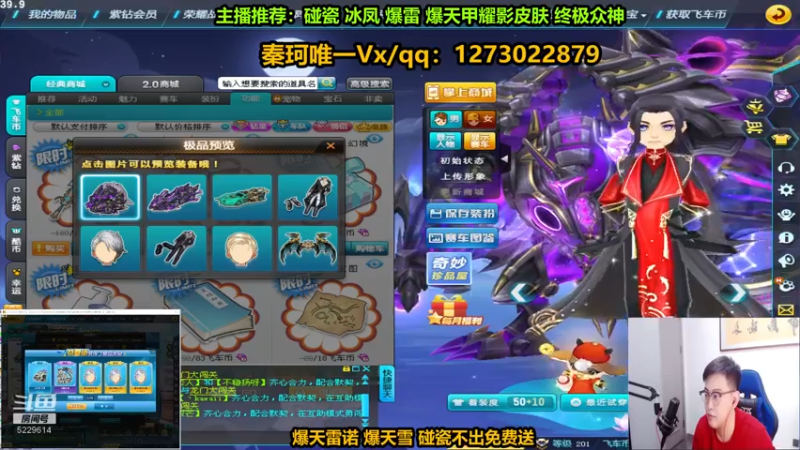 【2022-10-04 20点场】圆梦大师丶秦珂：7点10w强怼圣殿剑魂