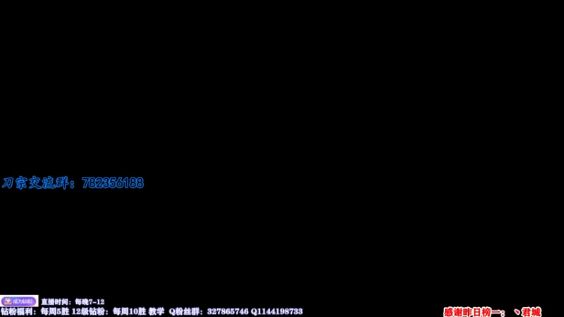 【2022-10-04 18点场】丶月咒：体服！刀宗来啦！！！