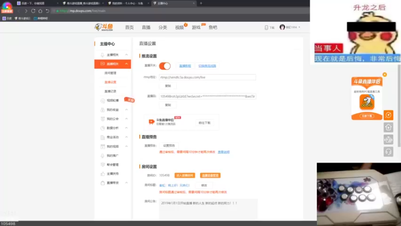 【2022-10-04 20点场】秦虹1994：秦虹：晚上好！兄弟们！