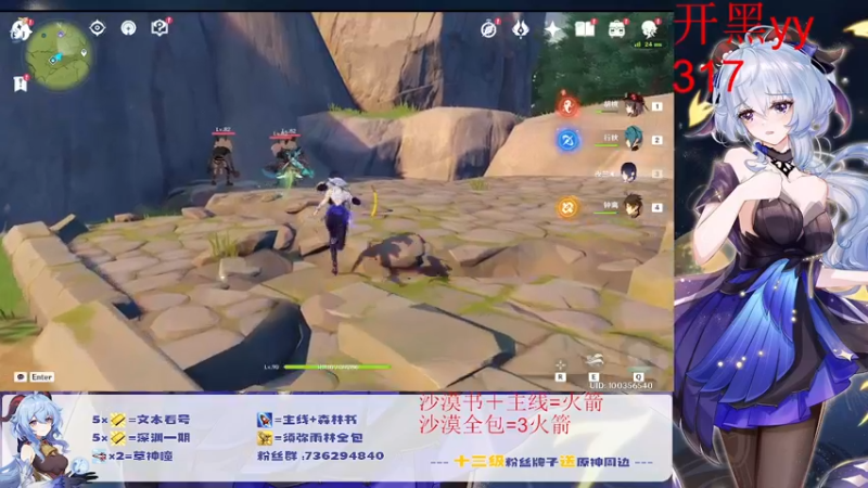 【2022-10-04 02点场】刻晴天下第一优雅：新深渊 冲！