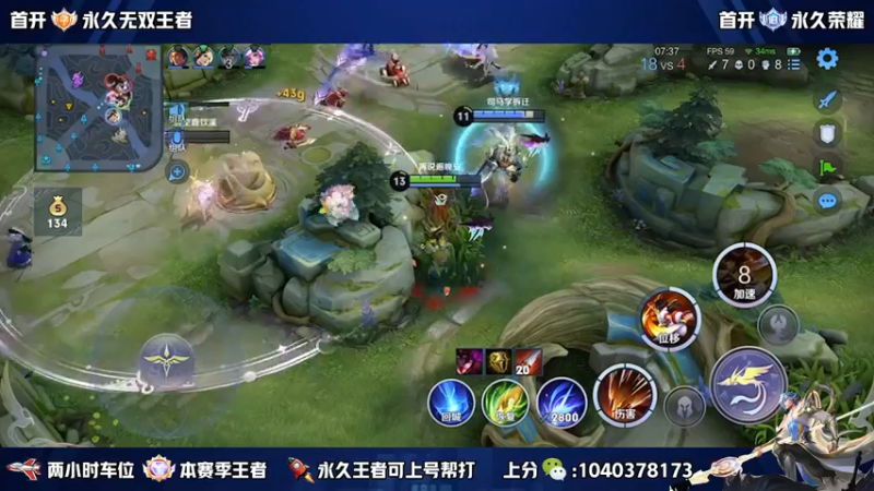 【2022-10-04 22点场】天涯yy丶：超高胜率五排带粉 上分不生闷气