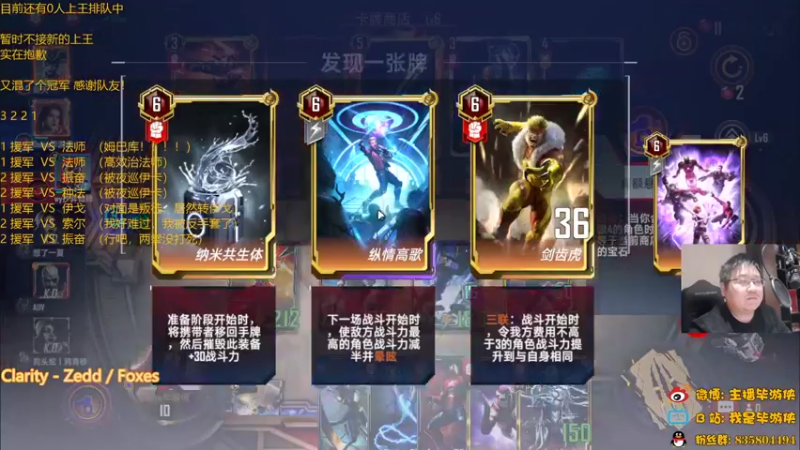 【2022-10-04 00点场】毕游侠：今天没想到玩啥