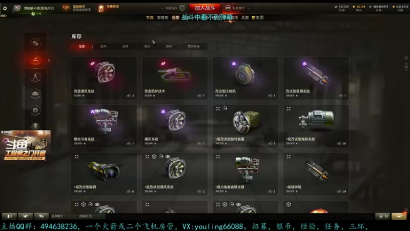 【2022-10-03 23点场】暗夜幽霊：幽霊：军团招活跃玩家