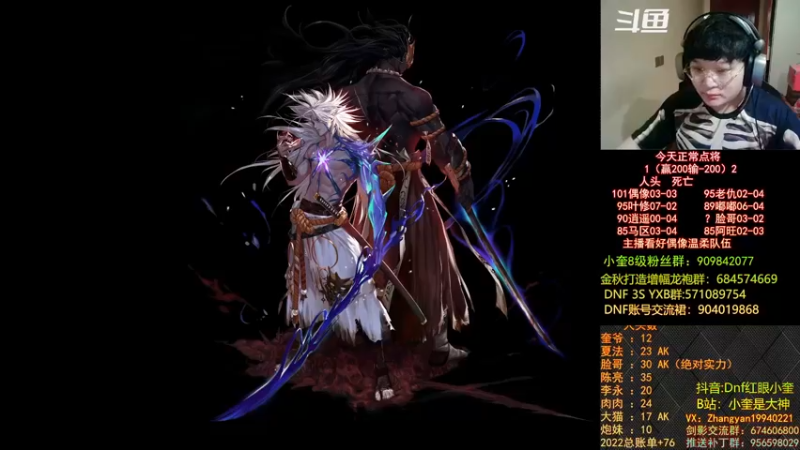 【2022-10-03 23点场】红眼小奎：顶级44+奎布斯！~~