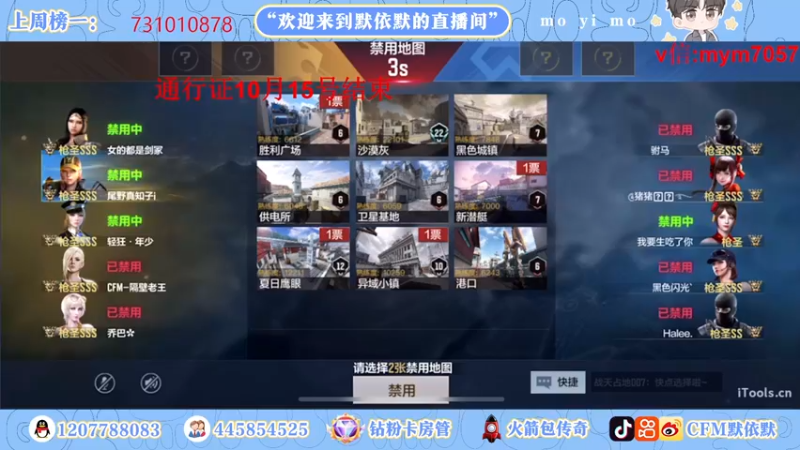 【2022-10-03 23点场】默依默：【看直播拿永久英雄级武器】