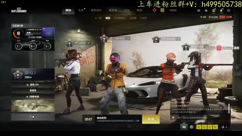 【2022-10-04 12点场】小老虎彦霖：Kakao 服七天上大师
