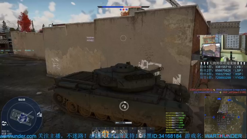 【2022-10-01 17点场】战争雷霆老铁：【战争雷霆国际服】空陆一体仿真战争网游