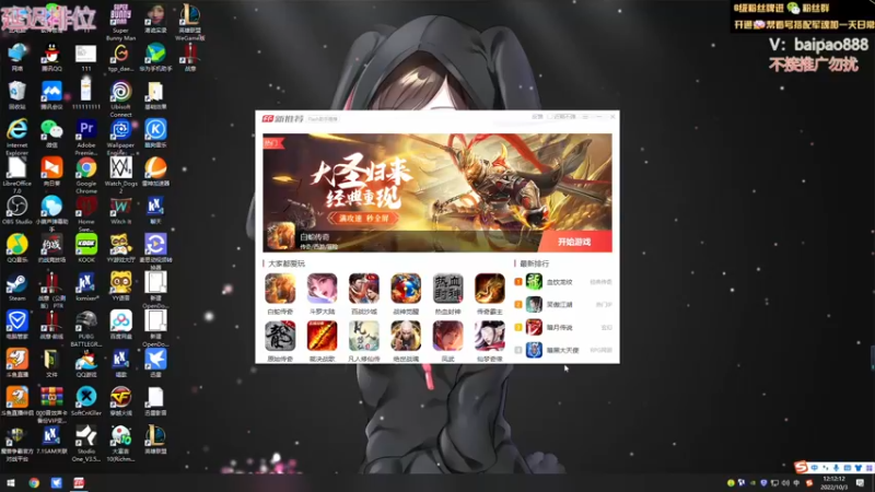 【2022-10-03 12点场】神罚丶白袍小将：双倍亲密度他来啦