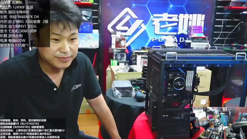 【2022-10-04 09点场】上海老姚：开学季特惠季