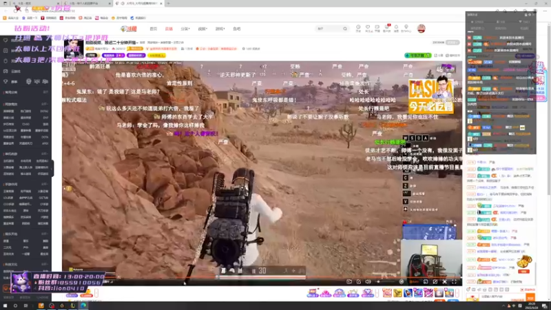 【2022-09-28 20点场】辉辉狮子：钻石双倍 场均20杀千分宙一狮 野区教学