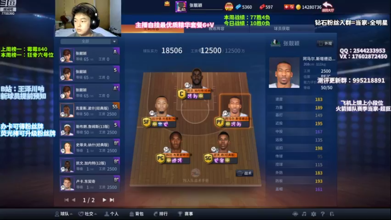 【2022-10-03 19点场】王泽川呐：看泽川，王朝段位翻一番！