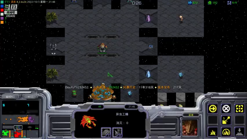 【2022-10-03 21点场】星际DSA联赛：天使风暴专业版DSA8.2.6x26