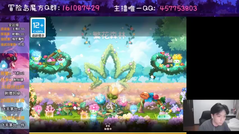 【2022-10-03 19点场】Yehooo：国庆啦但是没漆黑！