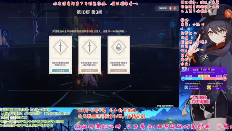 【2022-10-01 14点场】桃无忧：【免费深渊】感谢坏哥！有好看的牌牌啦