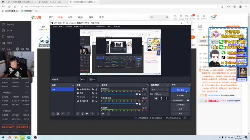 【2022-10-04 19点场】CSGO馒头：生活开心就好咯