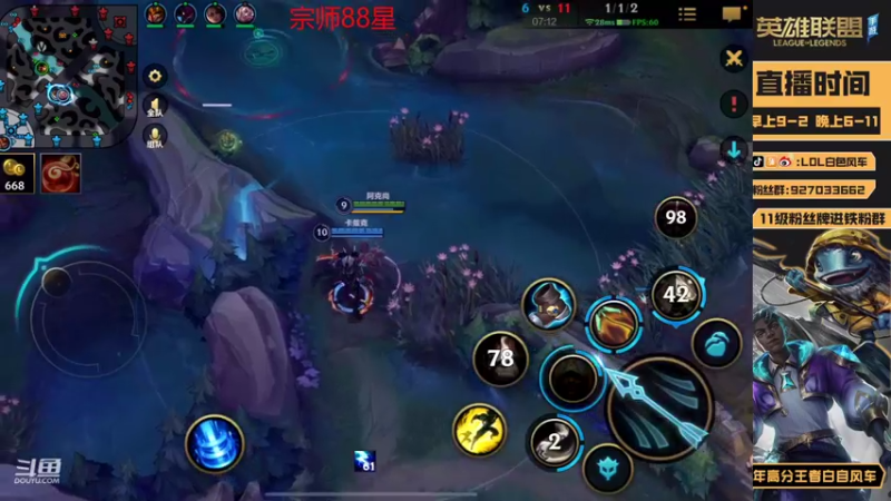【2022-10-04 12点场】白色风车丶丶丶丶：格温Show！手游端游都上过第一的男人
