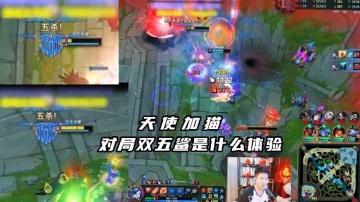 你们去发育吧，我带猫咪去打团