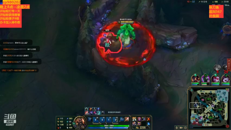 【2022-10-02 00点场】神牛教丶教主：神牛教AP牛头，牛头领域