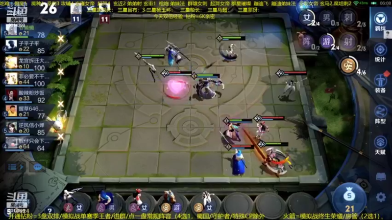 【2022-10-04 07点场】甄知棒：吕布婉儿1V10，声法枪炮魔坦刺