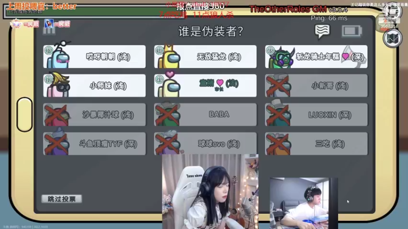 【2022-10-03 23点场】王纪超666：黄金双倍亲密度：5点准时开播