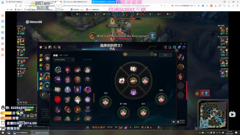 【2022-10-04 04点场】dum666：峡谷千分AD教你制霸下路！