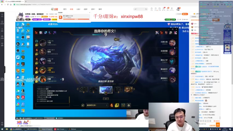 【2022-10-03 22点场】jjking剑姬：世界第一剑姬，重回巅峰！