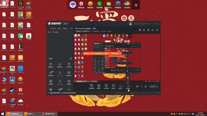 【2022-10-04 16点场】荭人醉揽清风：用户20583843的直播间