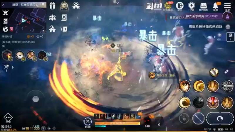 【2022-10-04 04点场】賤丶大骚賤：全职业继承开启