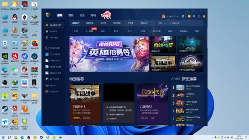 【2022-10-04 18点场】sakira丶hao：dota4+2顶级sorry