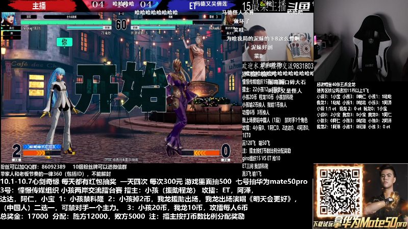 【格斗游戏】游天堂的精彩时刻 20221004 00点场